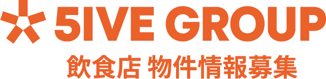 ファイブグループ　物件情報募集
